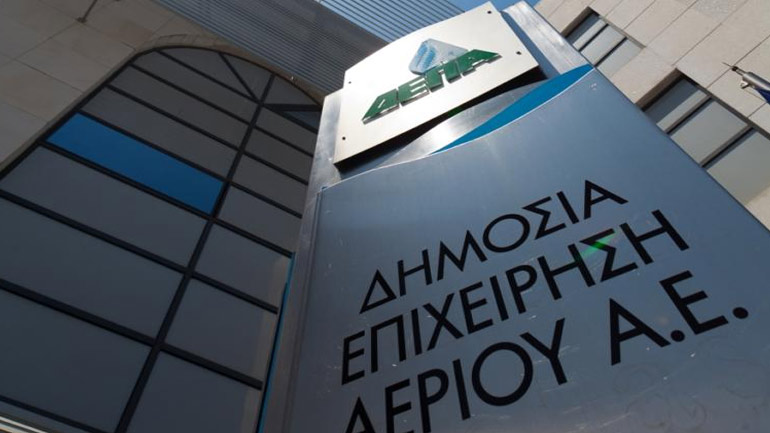 Διατηρείται ο δημόσιος έλεγχος της ΔΕΠΑ Υποδομών