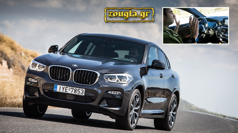 Οδηγούμε χωρίς… χέρια στην εθνική με τη βοήθεια της νέας BMW X4