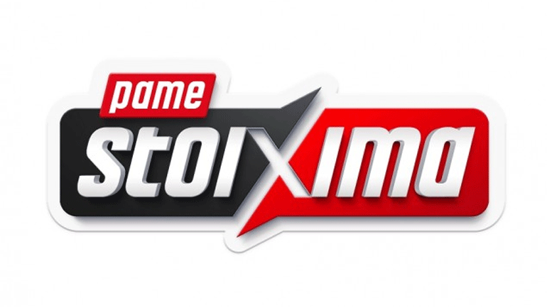 ΠΑΜΕ ΣΤΟΙΧΗΜΑ: Περισσότερα από 15 εκατομμύρια ευρώ σε κέρδη μοίρασε τη προηγούμενη εβδομάδα