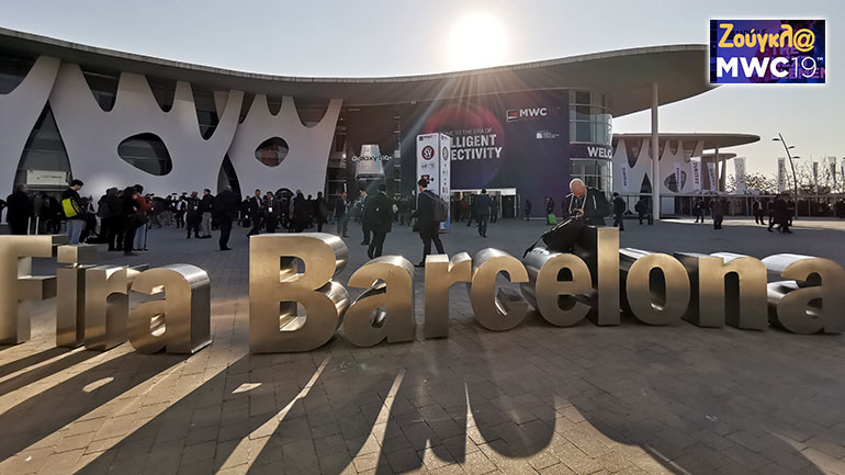 MWC19: Όλα όσα είδαμε στη μεγαλύτερη έκθεση κινητής στον κόσμο