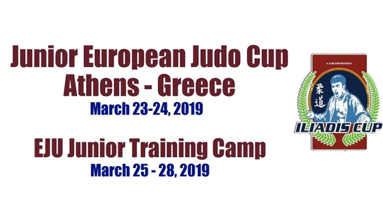 Δεκατέσσερις χώρες έχουν δηλώσει συμμετοχή στο επετειακό Athens Junior European Cup 2019