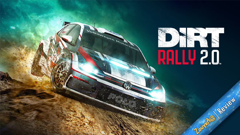 DiRT Rally 2.0 – Review: Το καλύτερο Rally της αγοράς