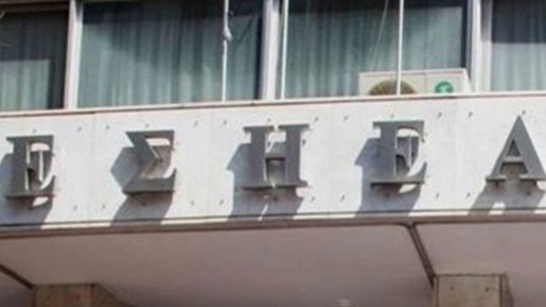 Ανακοίνωση της ΕΣΗΕΑ για τις απολύσεις στο ΑΠΕ ΜΠΕ