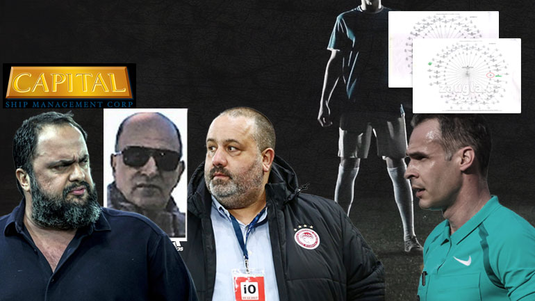 Τους πρόδωσαν τα κινητά τηλέφωνα