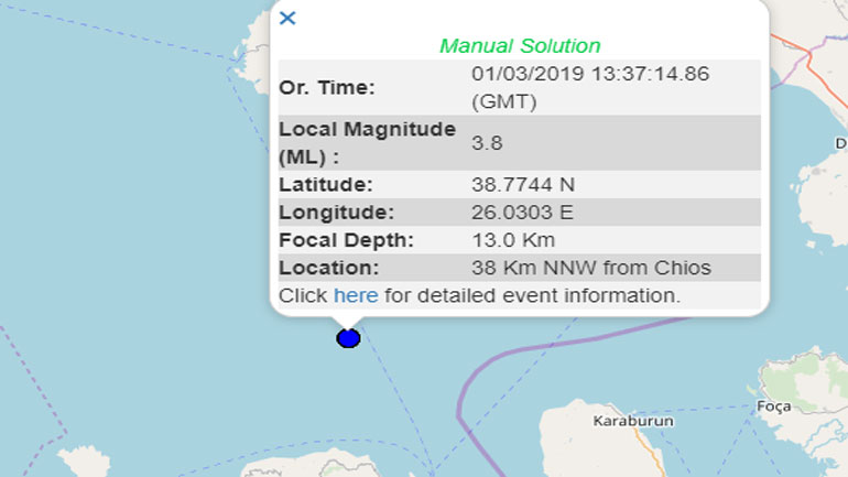 Σεισμός 3,8R μεταξύ Χίου και Λέσβου