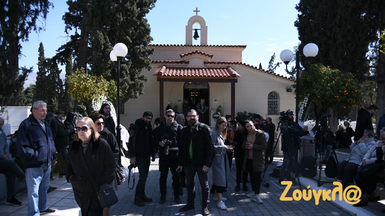 Συγγενείς και φίλοι είπαν το τελευταίο αντίο στον Φαίδωνα Γεωργίτση