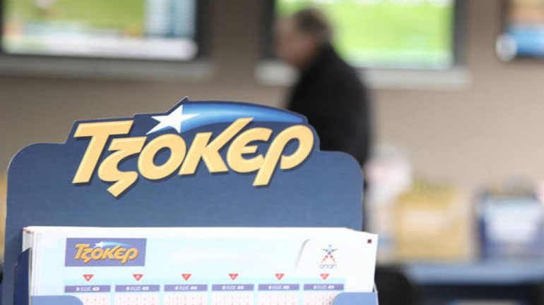 Νέο τζακ ποτ στην κλήρωση του Τζόκερ – Οι τυχεροί αριθμοί