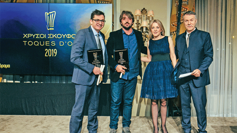 Η Barilla στην απονομή των «Χρυσών Σκούφων» για το 2019