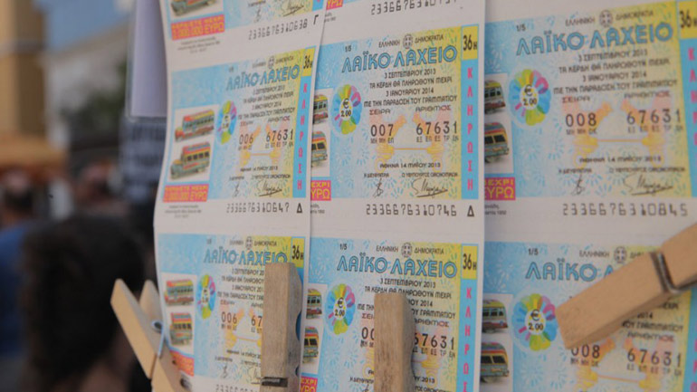 To Λαϊκό Λαχείο μοίρασε περισσότερα από 4.700.000 ευρώ τον Φεβρουάριο