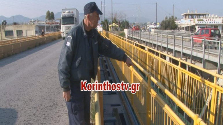 Νεαρός βούτηξε στον Ισθμό της Κορίνθου και πνίγηκε