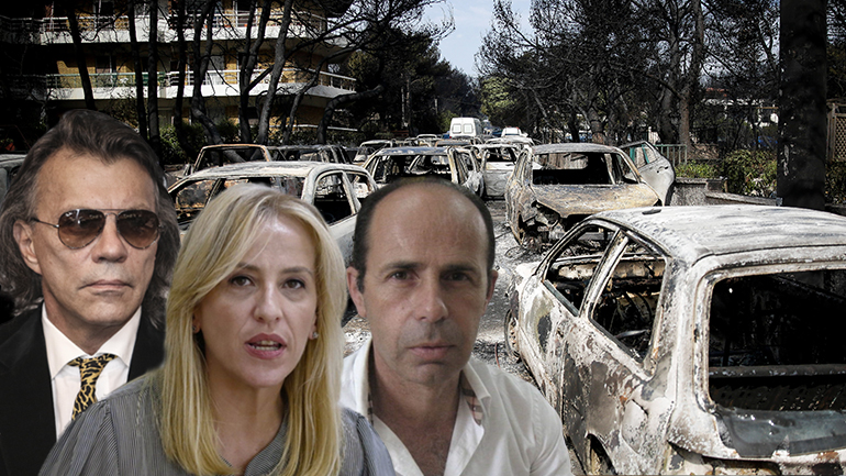 Διώξεις για την τραγωδία στο Μάτι