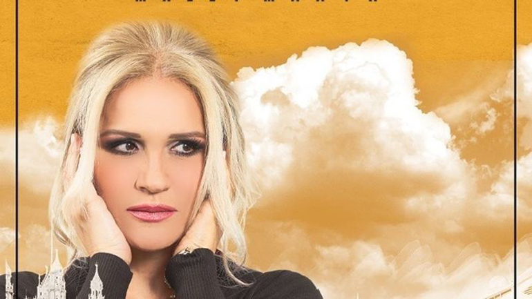 Η «Σίρλεϋ Βαλεντάιν» επιστρέφει στο θέατρο Αριστοτέλειον