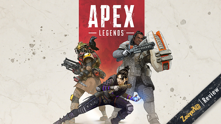 Apex Legends – Review: Το καλύτερο battle-royale παιχνίδι και μάλιστα… δωρεάν