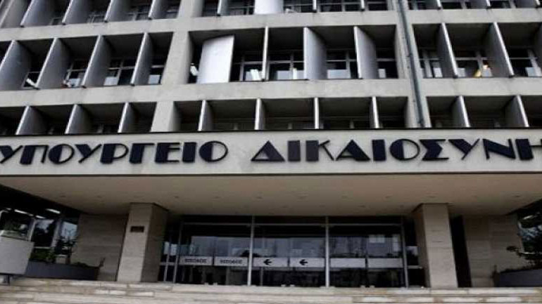 Το Υπουργείο Δικαιοσύνης ανακοίνωσε 639 προσλήψεις στις φυλακές της χώρας