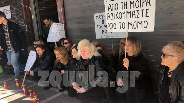 Καθιστική διαμαρτυρία από τις χήρες έξω από το Υπουργείο Εργασίας