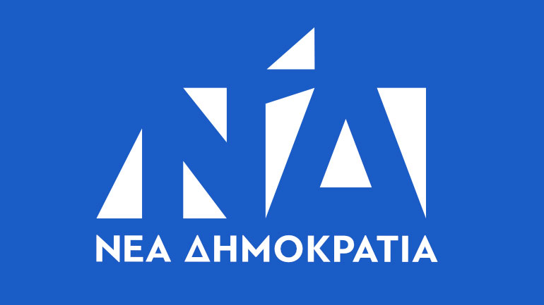 Νέα ονόματα από τη Νέα Δημοκρατία για την Ευρωβουλή