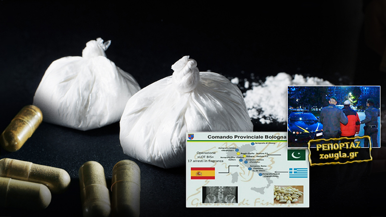 Eπιχείρηση “Pakistan Connection”