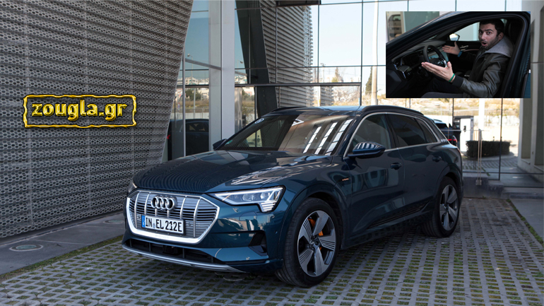 Ήρθε στην Ελλάδα το πρώτο ηλεκτρικό Audi e-tron των 408 ίππων