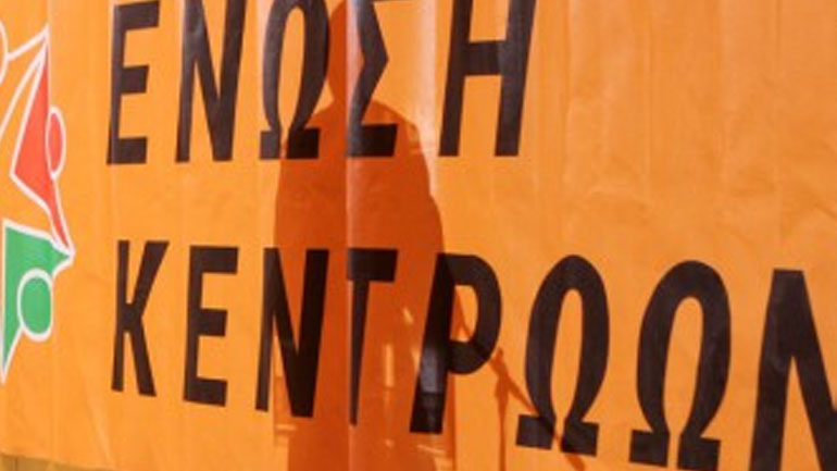 Ένωση Κεντρώων: «Η τραγωδία με 100 νεκρούς στο Μάτι δεν ξεπλένεται με την άσκηση διώξεων»