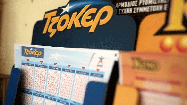 Τουλάχιστον 4,3 εκατ. ευρώ απόψε στο ΤΖΟΚΕΡ