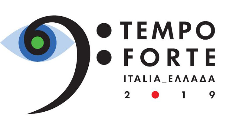 Ιατρική ημερίδα αφιερωμένη στην εφαρμογή των νέων τεχνολογιών στη θεραπεία των «γυναικείων» όγκων