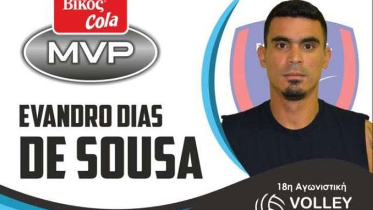 Βόλεϊ: MVP ο Εβάντρο Ντίας Σόουζα