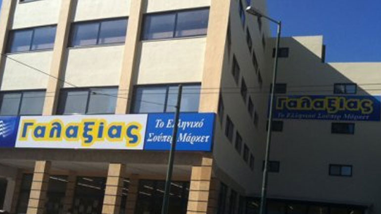 Ληστεία στα κεντρικά γραφεία του «Γαλαξία» στον Κολωνό