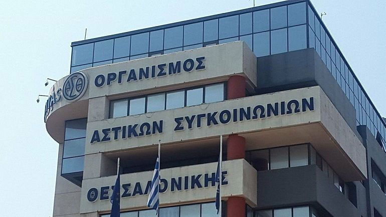 ΟΑΣΘ: Ανοίγει ο δρόμος για προσλήψεις οδηγών
