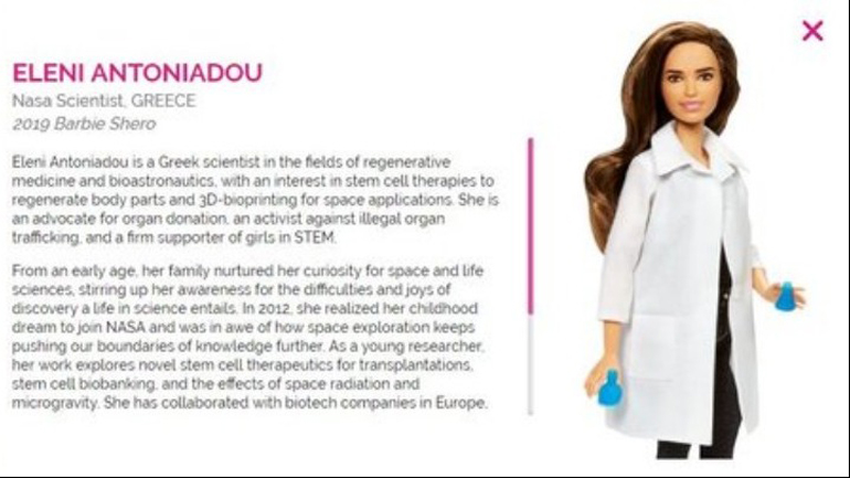 Η Ελένη Αντωνιάδου επιστήμονας της Αναγεννητικής Ιατρικής η πρώτη Ελληνίδα Barbie