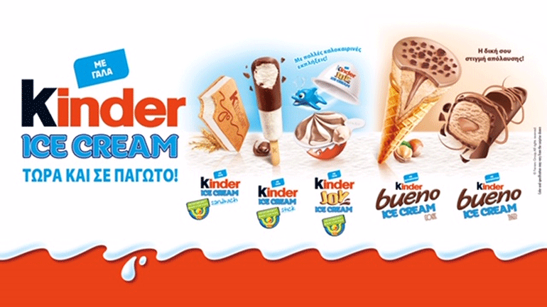 Νέα επανάσταση: Τώρα η εμπειρία KINDER σε παγωτό!