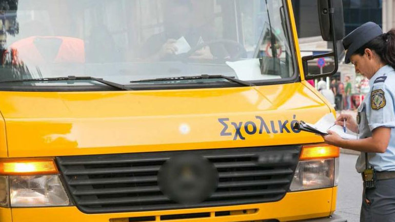 Σε 263 ανέρχονται οι παραβάσεις που βεβαιώθηκαν σε σχολικά λεωφορεία σε ένα διήμερο στην Αττική