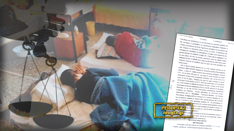 Πέθανε ανάπηρος περιμένοντας να αποφυλακιστεί Πέθανε ανάπηρος περιμένοντας να αποφυλακιστεί