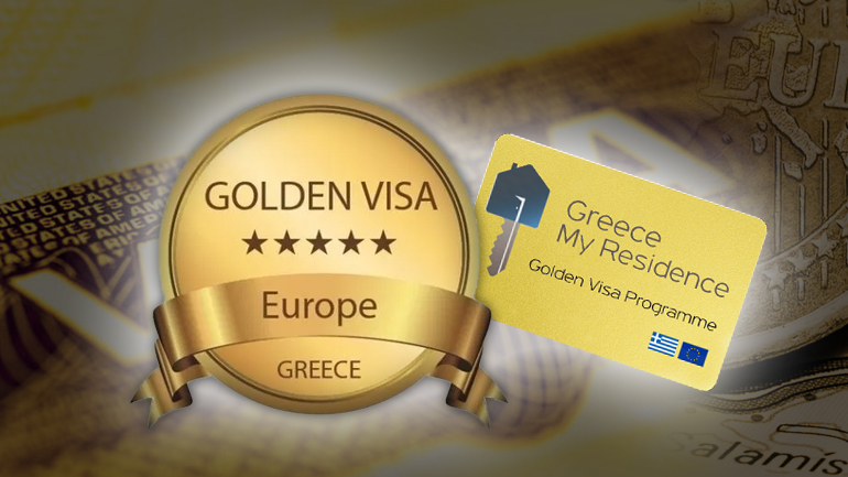 Golden Visa για επενδυτές με ομόλογα και μετοχές
