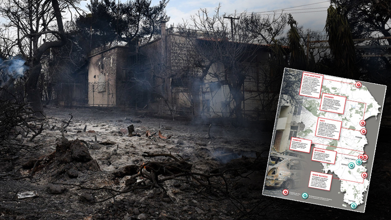 Μετσόβιο: Κίνδυνος για νέα πύρινη τραγωδία