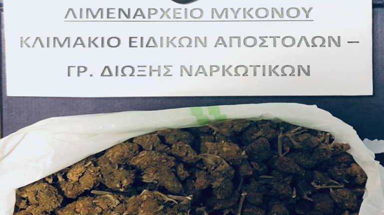 Σύλληψη αλλοδαπού για ναρκωτικά στη Μύκονο