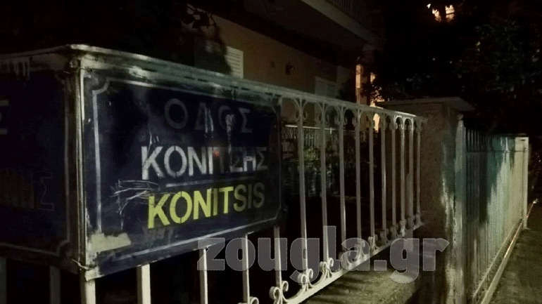 Σοκάρει η Γερμανίδα για το έγκλημα στο Χαλάνδρι: «Έμεινα μαζί με το πτώμα 15 μέρες»