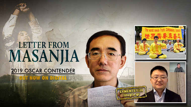 Αργοπεθαίνοντας στα στρατόπεδα συγκέντρωσης της Κίνας