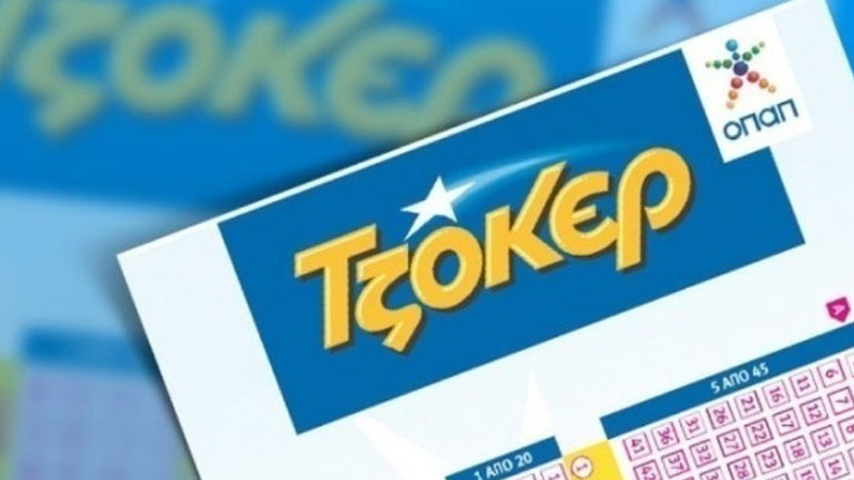 Το τζακ ποτ του Τζόκερ μοιράζει απόψε 5,1 εκατομμύρια ευρώ