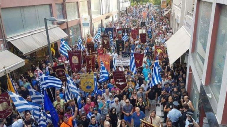 Συγκέντρωση για τη Μακεδονία σήμερα στην Κατερίνη