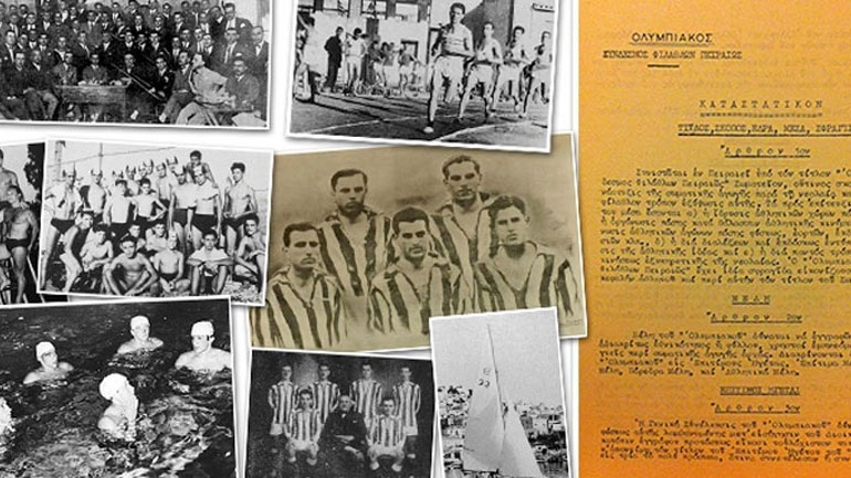 Oλυμπιακός: Δαφνοστεφανωμένος έφηβος ετών… 94