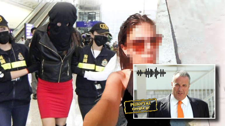 “Με παγίδευσε ο κολλητός μου”