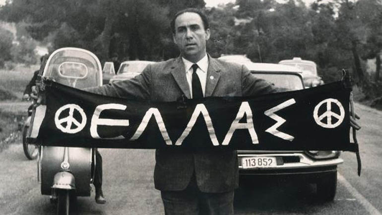 Έκθεση για τη ζωή του Γρηγόρη Λαμπράκη στο Ευρωπαϊκό Κοινοβούλιο