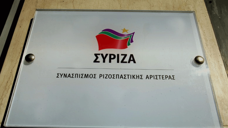 Συνεδριάζει την Τρίτη η Πολιτική Γραμματεία του ΣΥΡΙΖΑ