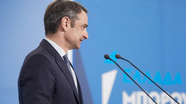 Προσκλητήριο Μητσοτάκη για ξένες επενδύσεις στην Ελλάδα