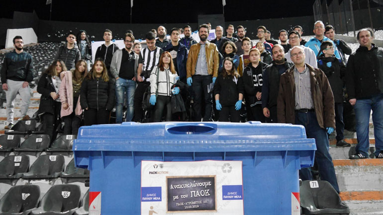 Θεσσαλονίκη: Μαθητές καθάρισαν τις κερκίδες του γηπέδου της Τούμπας μετά τον ποδοσφαιρικό αγώνα