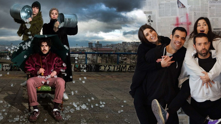 Πού θα πάμε σήμερα στην πόλη – Ατζέντα εκδηλώσεων