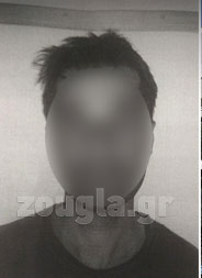 Ο νεαρός συλληφθείς 