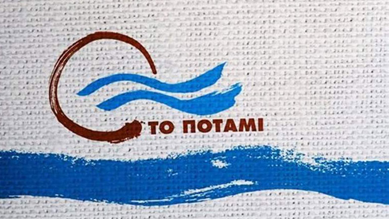 Ποτάμι: «Καμία ανοχή, πλήρης αποδοκιμασία, απερίφραστη καταδίκη φασιστικών εγκληματικών ενεργειών»