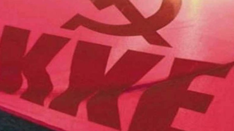 «Η αναθεώρηση του αρ. 187 του Ποινικού Κώδικα ευνοεί την υπόδικη ηγεσία της εγκληματικής Χρυσής Αυγής»