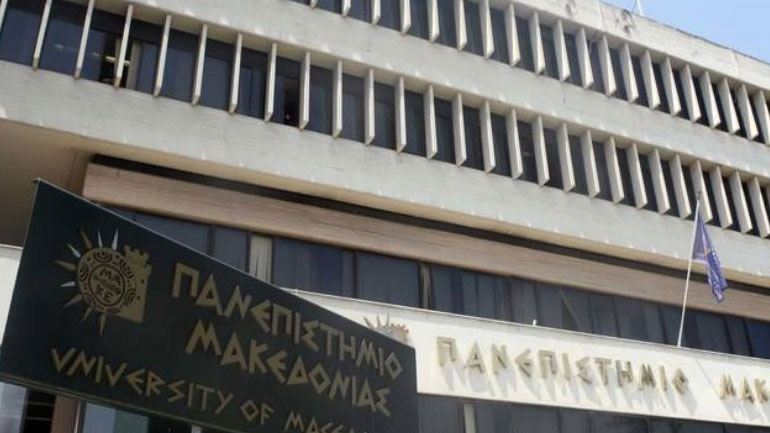 Το Ουράνιο Τόξο ζητεί να διδάσκεται η «μακεδονική» γλώσσα στο Πανεπιστήμιο Μακεδονίας